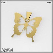 金保全珠寶銀樓(S1487)990純銀 長命富貴手環 純銀開合式手環 嬰幼兒童 彌月/滿月禮(請勿直接下標～補貨中） 歷史價格詳細信息