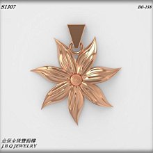 訂製珠寶專區，GIA 1克拉 50分 30分 18K PT950鉑金 貴重寶石  換台 維修 訂製 歷史價格詳細信息