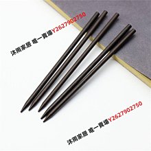 桃木簪子古風發簪DIY材料包送女友禮物高級感黑檀木手工製作髮釵 歷史價格詳細信息