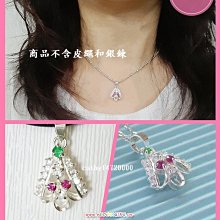 。☆凱希銀舖☆ ~別針墜子2用~純925銀dscn5936 歷史價格詳細信息