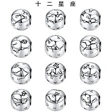現貨熱銷-十二星座掛毯星空掛布壁毯背景布沙灘巾家居掛畫裝飾桌布 歷史價格詳細信息