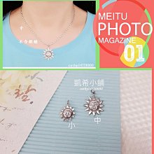 。☆凱希銀舖☆。  太陽神  純925銀墜子DSCN5638 歷史價格詳細信息