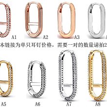 潘多拉星環吊墜，正品保證，刻字鋼印有磨損，一對免運保證正品 歷史價格詳細信息