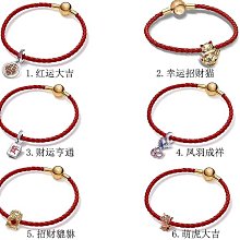 首飾配件#Pandora潘多拉手鏈不對稱星行T字扣蛇骨鏈愛心滿鉆鏈扣款式手鏈 歷史價格詳細信息