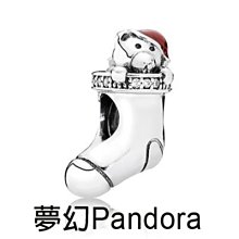 【夢幻 Pandora】Pandora 愛心扣頭手鍊 (蛇鏈) 18 19 20 21 (現貨) (簡裝版) 歷史價格詳細信息