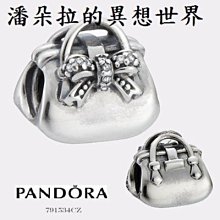 【現貨】PANDORA 潘朵拉 真品 正品~愛心扣頭 手鏈 蛇紋 蛇鏈 17cm/590719/可面交 歷史價格詳細信息