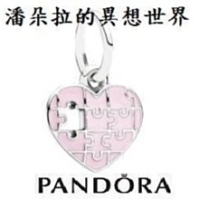 @ PANDORA @2015 最新聖誕款 @ 潘朵拉 的異想世界 @ 791722NOW 藍光 乳白 琉璃 歷史價格詳細信息