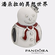 @ PANDORA@ 冬季聖誕款 @ 潘朵拉 的異想世界@750822P 14K 珍珠 愛心  簍空 鑽 歷史價格詳細信息