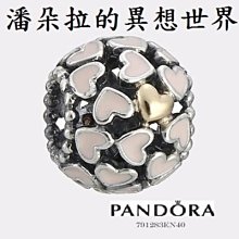 Pandora潘多拉心形粉鉆吊墜PCZ，正品保證，98新，一顆免運 歷史價格詳細信息