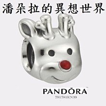 @ PANDORA@ 冬季聖誕款 @ 潘朵拉 的異想世界@750822P 14K 珍珠 愛心  簍空 鑽 歷史價格詳細信息