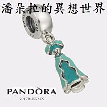 Pandora潘多拉迪士尼小飛象吊墜79784998新正品.刻字帶地標，細節刻字已拍隨便鑒 歷史價格詳細信息
