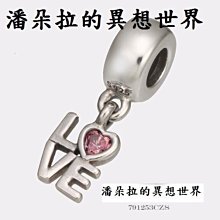 潘朵拉的禁忌之吻(03)/陳漢玲【城邦讀書花園】 歷史價格詳細信息