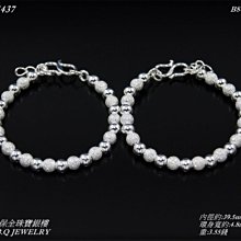 純銀 990 銀 一發 發 發財 打牌必備 戒指 戒圍 鯉魚 鳥 招財 戒子 女生 女款 男生-鴻運飾品 歷史價格詳細信息