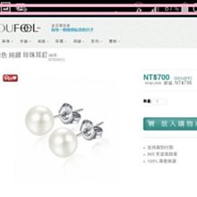 [現貨]925純銀耳環．水滴 水晶 泡沫 圓珠 垂墜 耳墜 ? 耳環 耳針 純銀耳針 耳釘 耳棒 銀耳環 養耳洞 抗過敏 歷史價格詳細信息