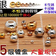 S925銀圓珠手鏈女韓版拉絲圓珠雙層設計感手環小眾圓形飾品 歷史價格詳細信息