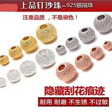 S925銀圓珠手鏈女韓版拉絲圓珠雙層設計感手環小眾圓形飾品 歷史價格詳細信息