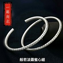 般若波羅蜜心經手抄本 初學者臨摹字帖硬筆練字本字帖 12本+1筆桿+40筆芯 歷史價格詳細信息