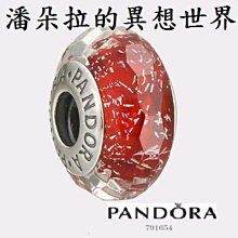 @ pandora @ 潘朵拉的異想世界 @ 情人節 款 愛心 粉紅 簍空 791250CZS 現貨 歷史價格詳細信息