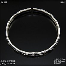 金保全珠寶銀樓(S1506)925純銀 鱗紋造型 純銀戒指~(國際圍15號) 只要780元含運! 歷史價格詳細信息