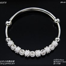 金保全珠寶銀樓(S1557)990純銀 鑽砂交織手環 C字手環(補貨中） 歷史價格詳細信息