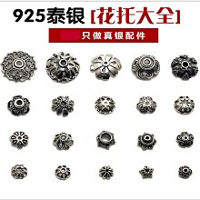 s925銀飾品吊墜空託橢圓形810mm代鑲歐泊 碧玉 黃水晶 石榴石選免運 歷史價格詳細信息