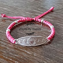 925純銀彌月寶寶雲朵手鍊［皇興珠寶銀樓］ 歷史價格詳細信息