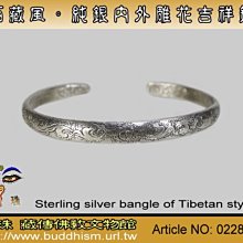 藏式純銀手搖轉經輪尼泊爾工藝轉經筒瑪尼輪家用小號帶蓮花底座 歷史價格詳細信息