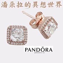 @ pandora @ 潘朵拉的異想世界 @ 情人節 款 愛心 粉紅 簍空 791250CZS 現貨 歷史價格詳細信息