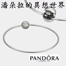PANDORA 丹麥【現貨】手鏈 Charm Bracelet Silver & Silver 歷史價格詳細信息