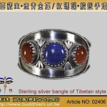 少數民族老銀手鐲工藝圖騰漂亮 歷史價格詳細信息