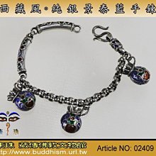 手作 藍東菱 方塊 天然異形珍珠 海藍寶 隨形 青金石 天然水晶 設計款 原創 送禮 手鏈 手鍊 歷史價格詳細信息