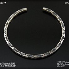 金保全珠寶銀樓(S1471) 925 純銀 天龍造型 單善鍊身手鍊 純銀手鍊 ~補貨中 歷史價格詳細信息
