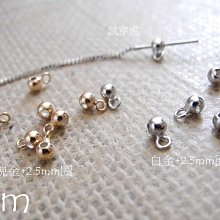 批發定制DIY珠珠簾子 門簾門簾風水珠簾水晶簾子對臥室門衛生間廚房客廳陽  一作店鋪  露天市集  全台最大的網路購物市 歷史價格詳細信息