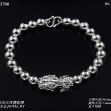 金保全珠寶銀樓(S1706)990純銀 龍鳳福字手環 純銀伸縮式手環 嬰幼兒童 彌月/滿月禮 （補貨中） 歷史價格詳細信息