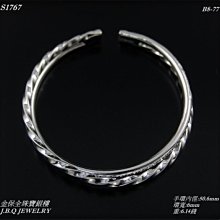 交織造型女戒指 造型黃金戒指 9999純黃金戒指 晶漾金飾鑽石JingYang Jewelry 歷史價格詳細信息