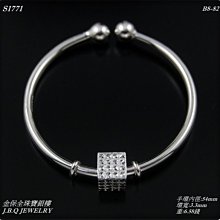金保全珠寶銀樓(S1471) 925 純銀 天龍造型 單善鍊身手鍊 純銀手鍊 ~補貨中 歷史價格詳細信息