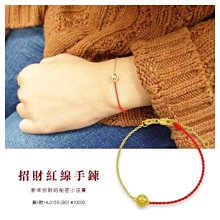 925純銀腳鍊，金算盤+愛心+圓珠+叮噹，長約25.5cm 歷史價格詳細信息