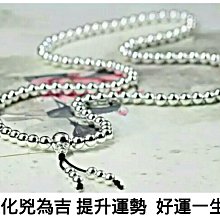 三生三世999純銀手鐲女素圈足銀鐲子多圈三環手環送女友-鴻運飾品 歷史價格詳細信息