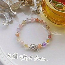 超七 純銀手環手鍊 增強正財運，偏財運超級七 四大招財水晶組合 最美最優惠價超七 歷史價格詳細信息