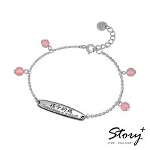 《 SilverFly銀火蟲銀飾 》親子訂製系列-(男寶寶英文款)天然海藍寶純銀手鍊 歷史價格詳細信息