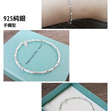 925純銀手鍊手鐲空託diy鑲綠松石復古氣質民族風手環空託手鐲銀託 歷史價格詳細信息