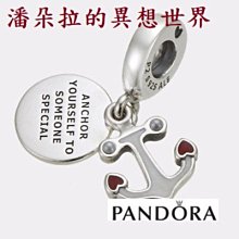 @ {{ 潘朵拉 的異想世界 }}  丹麥鐲品  trollbeads  TAGLO-00012  海馬銀扣 叩頭 歷史價格詳細信息