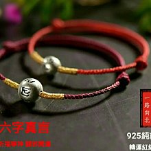 菩德車公符金屬佛卡 銅卡 帶八卦 護身符卡片 佛教金卡滿58元 唐卡 佛畫 歷史價格詳細信息