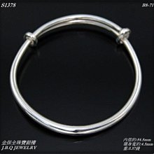 金保全珠寶銀樓(S1398) 客製訂製 奔跑麋鹿墜飾(請勿直接下標~金價波動 請詢問新報價)~訂製 歷史價格詳細信息
