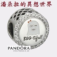 Pandora 韓國娃娃吊飾 歷史價格詳細信息