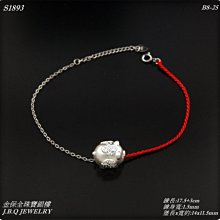 990純銀招財腳鍊女2023年新款潮足銀轉運珠腳飾送女生禮物 歷史價格詳細信息