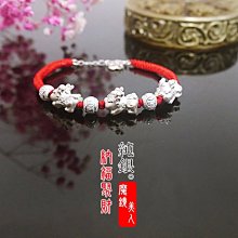 開光【貔貅◎純銀手鍊】925純銀 貔貅紅繩五色線 金剛結手工編織手錬 歷史價格詳細信息