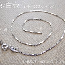 純銀 925 銀 鍊條 鎖鏈 圈圈 戒指 戒圍 戒子 女生 女款 男生 素銀 足銀 silver-鴻運飾品 歷史價格詳細信息