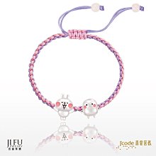 真愛密碼X卡娜赫拉的小動物【月光P助-金銀配墜子+白鋼項鍊】現在買送限量珠寶盒喔→※下標前請先詢問當日優惠價格※ 歷史價格詳細信息