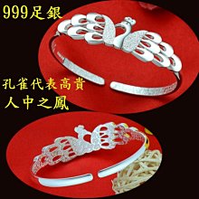 足銀999富甲配珠隔珠吊墜，直徑1.0cm+，高1.2+ -2312 歷史價格詳細信息